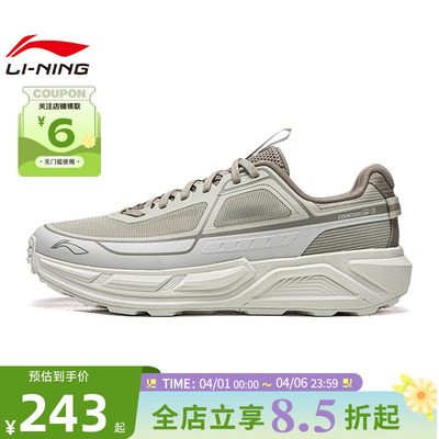 LINING李宁春季男女鞋行景运动鞋休闲鞋AHTW007-2