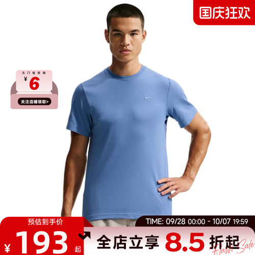 nike耐克秋季男子运动休闲短袖T恤DV9832-459