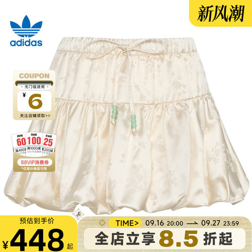 adidas阿迪达斯三叶草夏季女子运动休闲半身裙裙子KY5749