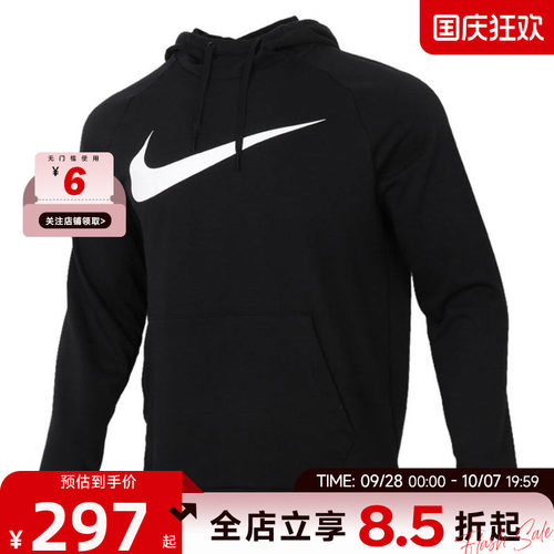 nike耐克男子运动休闲卫衣套头衫CZ2426-010