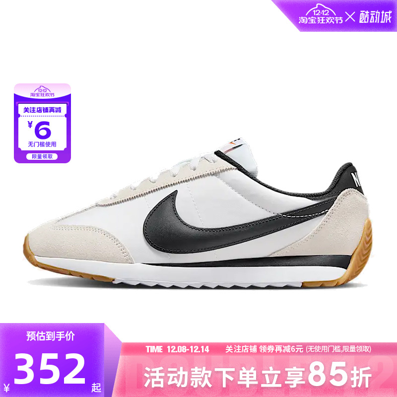 nike耐克秋冬女鞋PACIFIC运动鞋休闲鞋HM4771-105