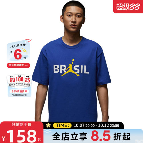 nike耐克夏季男子运动休闲短袖T恤IF3911-417