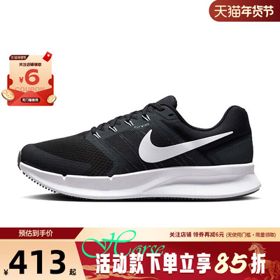 nike耐克男鞋RUNSWIFT3运动鞋训练跑步鞋DR2695-002