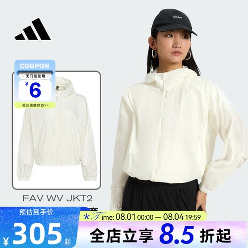 adidas阿迪达斯女子运动休闲夹克外套KS2861