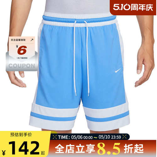 nike耐克秋男子运动休闲短裤裤子IF1594-412