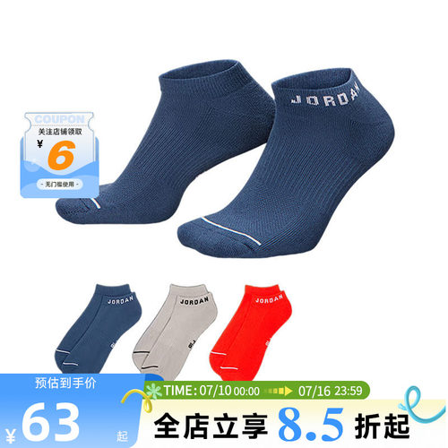 nike耐克男女运动休闲运动袜DX9656-930