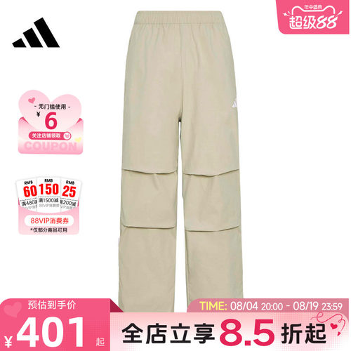 adidas阿迪达斯夏季男子运动休闲长裤裤子KX0909
