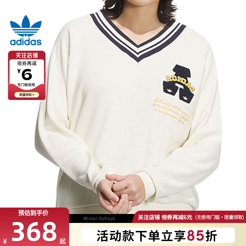 adidas阿迪达斯三叶草秋冬女子运动休闲卫衣套头衫JD6377