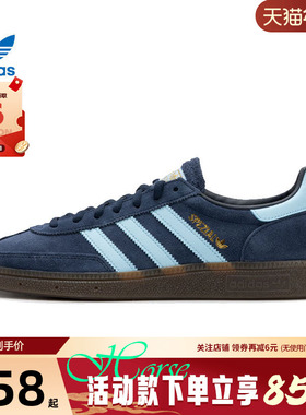 adidas阿迪达斯三叶草男女鞋HANDBALL运动鞋休闲鞋BD7633