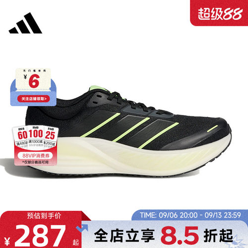 adidas阿迪达斯男女鞋CUSHIONNOVA运动鞋跑步鞋KK1895