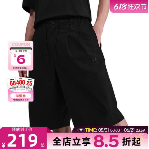 nike耐克夏男子运动休闲短裤裤子HJ2541-010