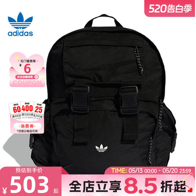 adidas阿迪达斯三叶草夏季男女运动休闲双肩背包KE2727