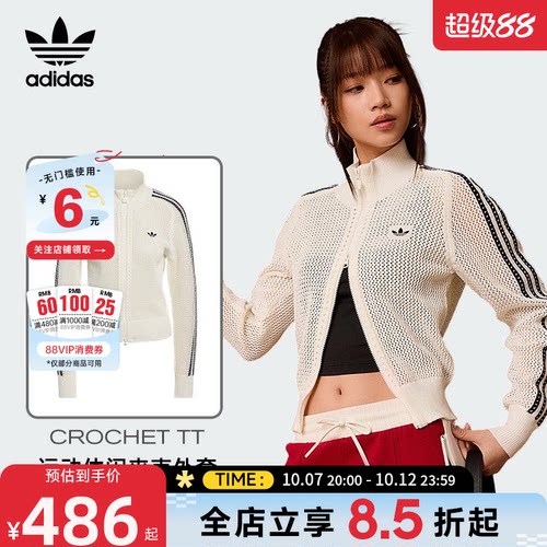 adidas阿迪达斯三叶草秋季女子运动休闲夹克外套KC6496