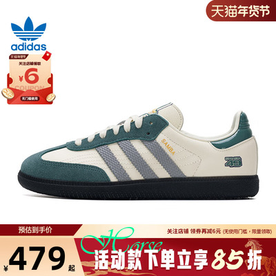 adidas阿迪达斯三叶草男女鞋SAMBA运动鞋休闲鞋JP9222