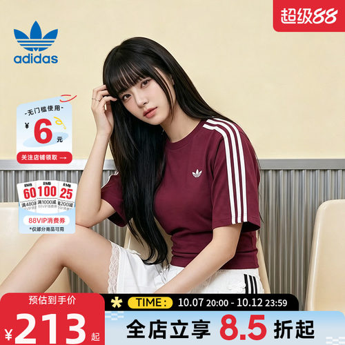 adidas阿迪达斯三叶草夏季女子运动休闲短袖T恤KY5092