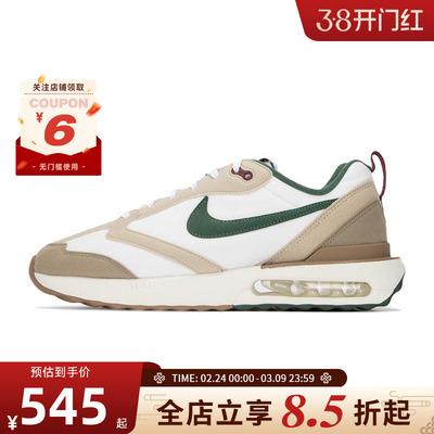 nike耐克秋冬男鞋AIRMAXDAWN运动鞋跑步鞋FB7158-131
