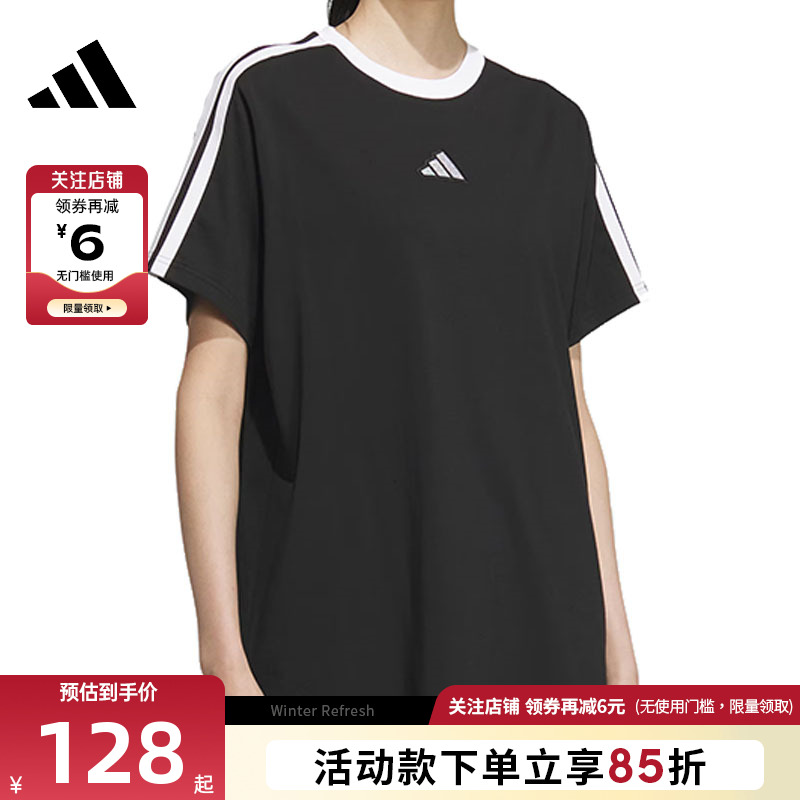 adidas阿迪达斯女子运动休闲短袖T恤KC5439