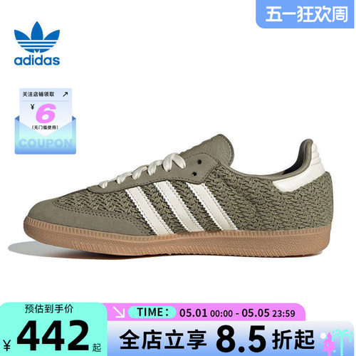 adidas阿迪达斯三叶草女鞋SAMBA运动鞋休闲鞋JR9447