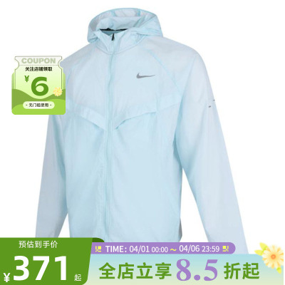 nike耐克春季男子运动休闲夹克外套HV4549-474