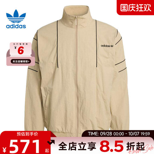 adidas阿迪达斯三叶草秋季男子运动休闲夹克外套KE0095