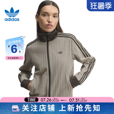 adidas阿迪达斯三叶草女子运动休闲夹克外套KX1868