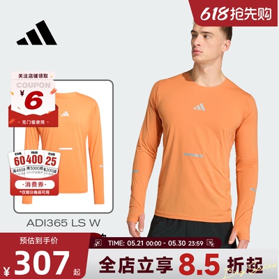 adidas阿迪达斯夏季男子运动休闲长袖T恤KA2441