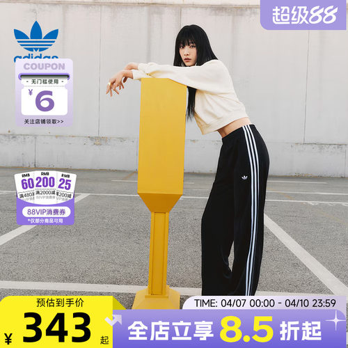 adidas阿迪达斯三叶草女子针织直筒休闲长裤经典宽松运动裤KB2467