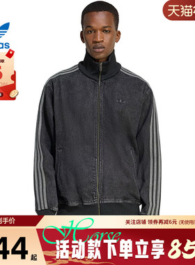 adidas阿迪达斯三叶草春季男子运动休闲夹克外套KD1516