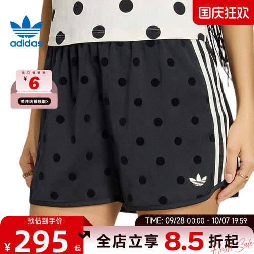 adidas阿迪达斯三叶草女子运动休闲短裤裤子KV1172