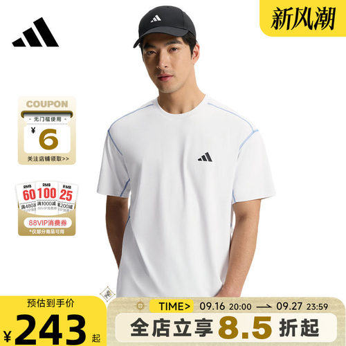 adidas阿迪达斯夏季男子运动休闲短袖T恤KZ2247