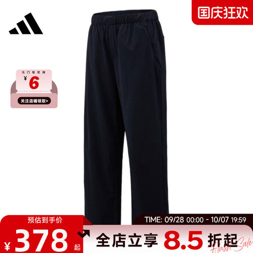 adidas阿迪达斯秋季男子运动休闲长裤裤子KZ2312