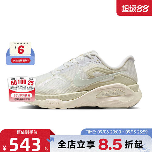 nike耐克女鞋STRUCTURE运动鞋跑步鞋IO9913-100