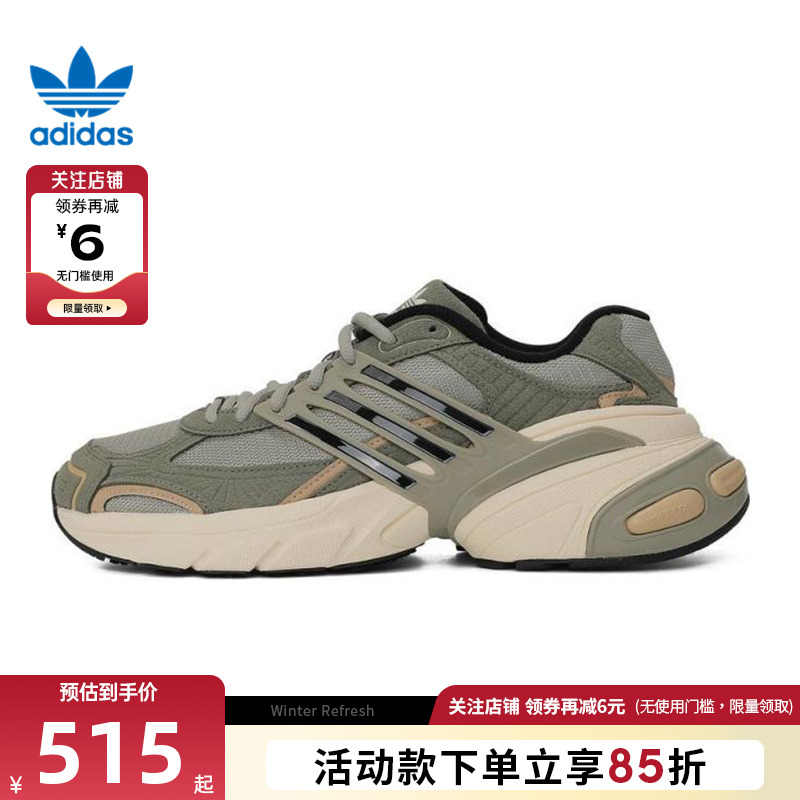 adidas阿迪达斯三叶草男女鞋ADISTAR运动鞋休闲鞋JR0052