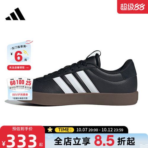 adidas阿迪达斯秋季男鞋COURT运动鞋休闲鞋ID6286