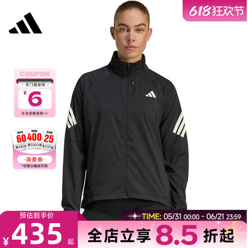 adidas阿迪达斯春季女子运动休闲夹克外套JZ5145