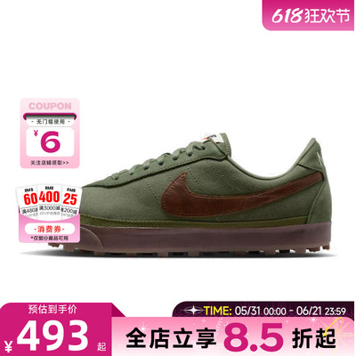 nike耐克春季男鞋ASTROGRABBER运动鞋休闲鞋IO9281-200