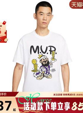 nike耐克男子运动休闲短袖T恤IH8547-100