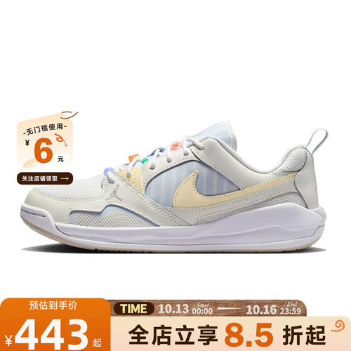 nike耐克秋季女鞋JORDAN CMFT运动鞋篮球鞋IR7556-171