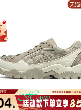 A ASICS亚瑟士男女鞋GEL-PICKAX运动鞋跑步鞋1203A867-300