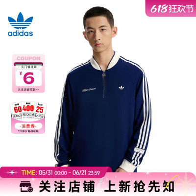 adidas阿迪达斯三叶草男女运动休闲卫衣套头衫KV8872
