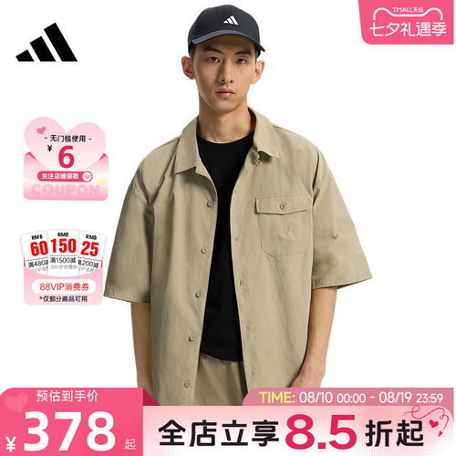adidas阿迪达斯夏季男子运动休闲短袖T恤KR5075
