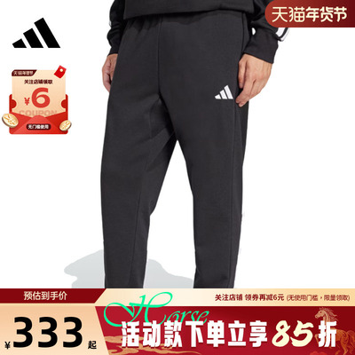 adidas阿迪达斯秋冬男子运动休闲长裤裤子JE3854