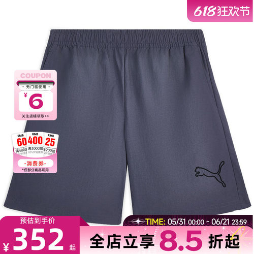 PUMA彪马男子运动休闲短裤裤子639719-35