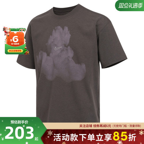 nike耐克男子运动休闲短袖T恤HJ0779-004