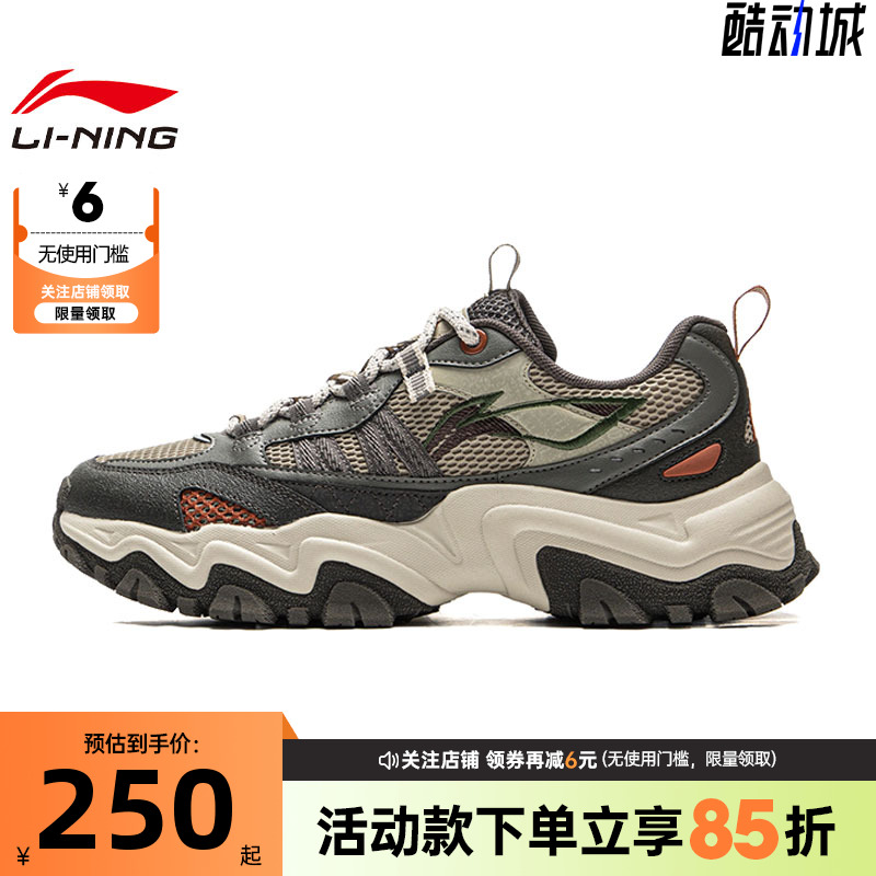 LINING李宁男鞋山行运动鞋休闲鞋AGCV375-3