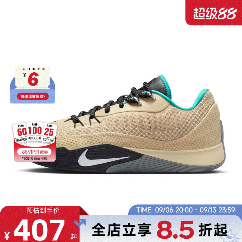 nike耐克男鞋S.T. FLARE运动鞋篮球鞋HF0232-700