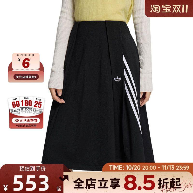 adidas阿迪达斯三叶草秋季女子运动休闲半身裙裙子LE9670
