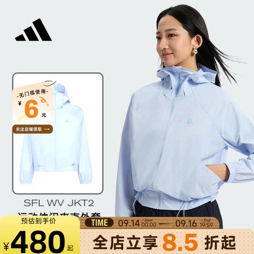 adidas阿迪达斯女子运动休闲夹克外套KH2711