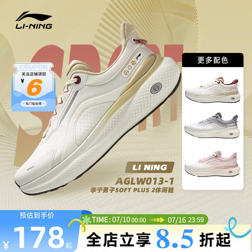 李宁男反光防泼水舒适运动鞋