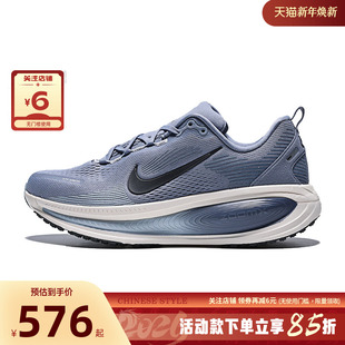 HM6803 nike耐克秋冬男鞋 跑步鞋 18运动鞋 402 VOMERO